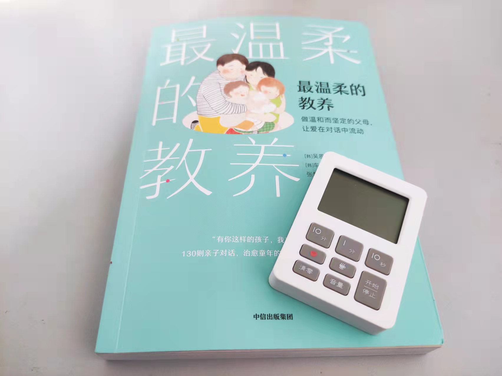 最温柔的教养书籍经典台词,强大的教养和骨子里的温柔