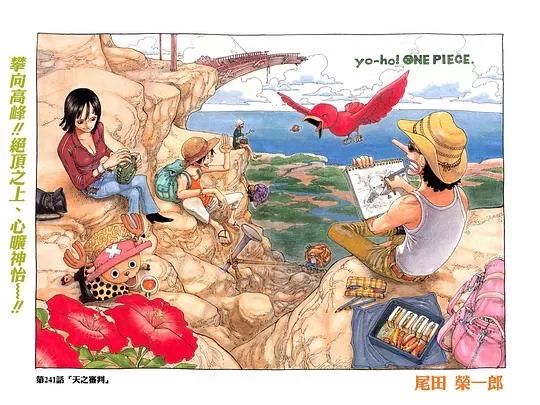 航海王热血旅途,航海王热血航线有种成长叫路飞