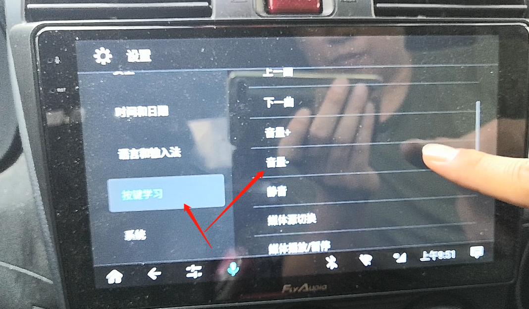 安装大屏加装旋钮调节音量,车载导航音量旋钮更换视频