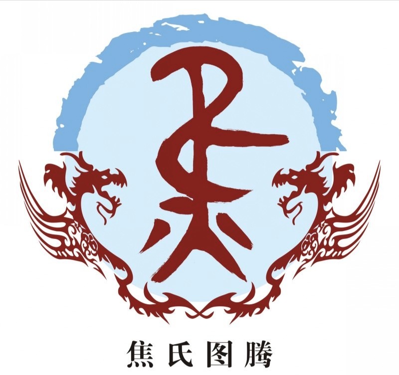 姓氏图腾你的姓氏长什么样,中国姓氏图腾发源地大全