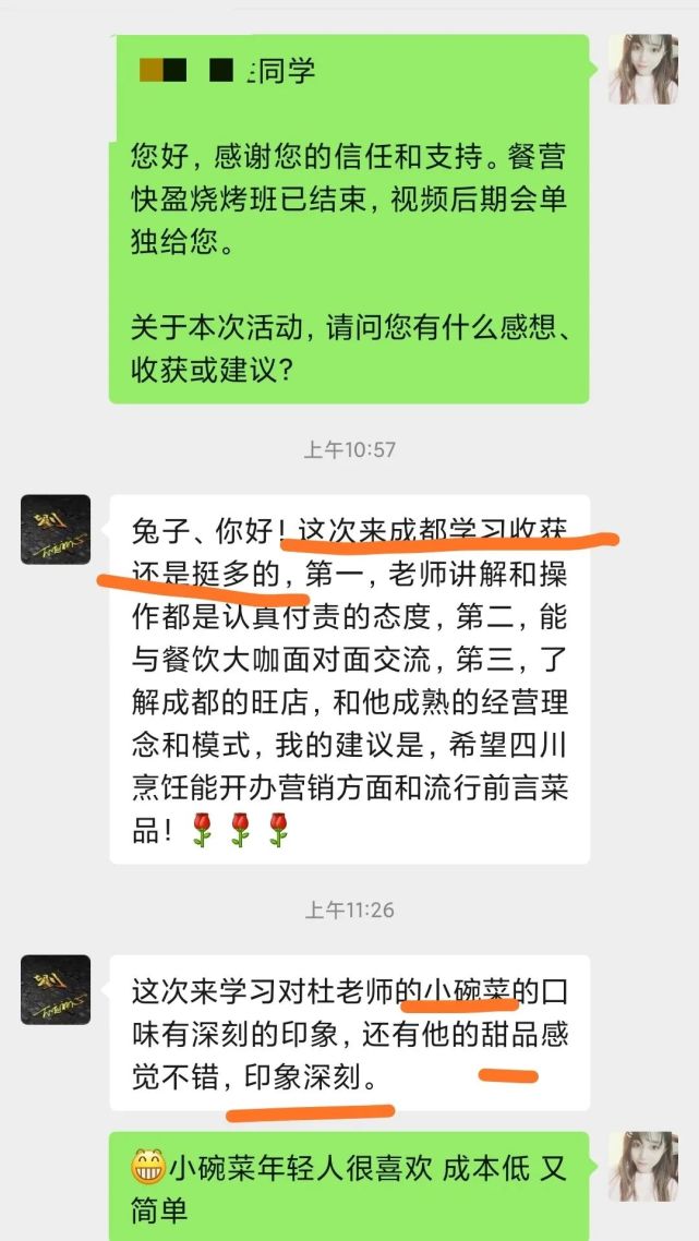 夜宵烧烤特色产品,夜宵烧烤特色菜