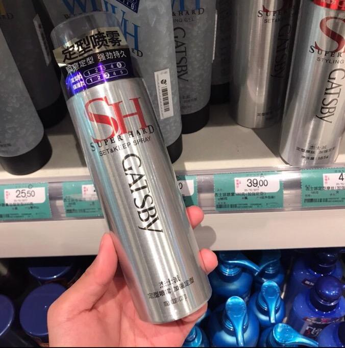 什么样的发胶最好用,发胶哪一款最好用