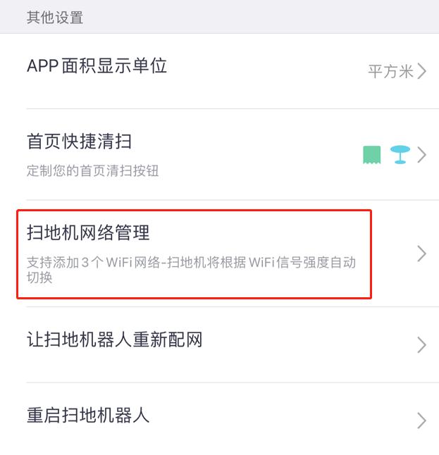 2岁宝宝扫地机器人,5000元内扫地机器人测评排行