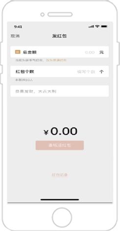 企业微信社群常用的群功能,如何利用企业微信做社群运营