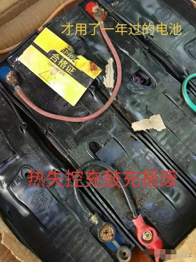 电瓶充电鼓包充不进电,电动车电瓶充到6伏就充不进去了