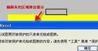 财务常用的excel技巧,取整excel常用技巧