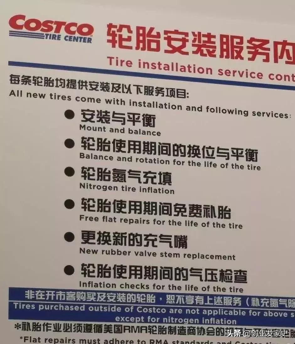 costco超市在上海倒闭了吗,上海第二家costco何时开