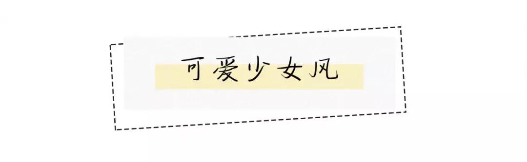 关晓彤程潇撞衫,关晓彤周洁琼撞衫