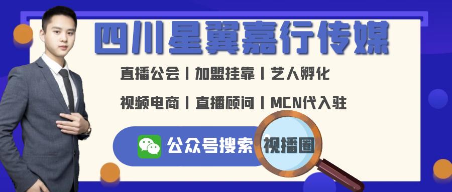 直播公司招主播靠什么赚钱,直播公司200个主播能赚多少钱