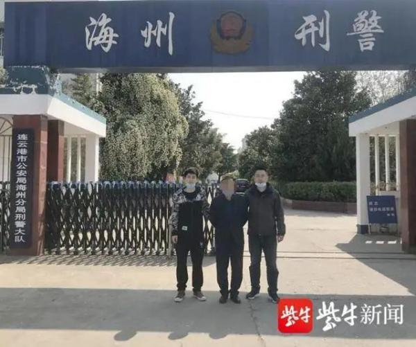 女子30元网购被骗,女子网购被骗250元