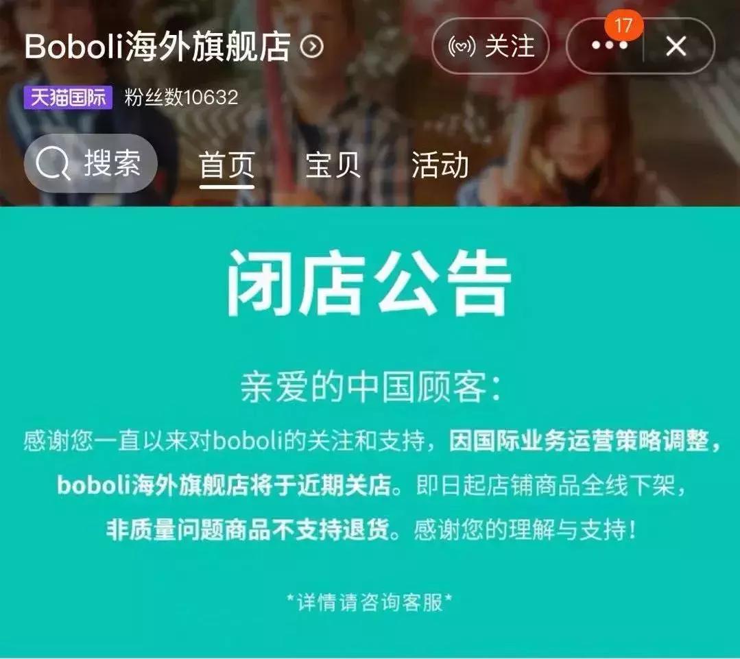 完蛋了,代购:国家正式出手,元旦开始实施,朋友圈一片鬼哭狼嚎