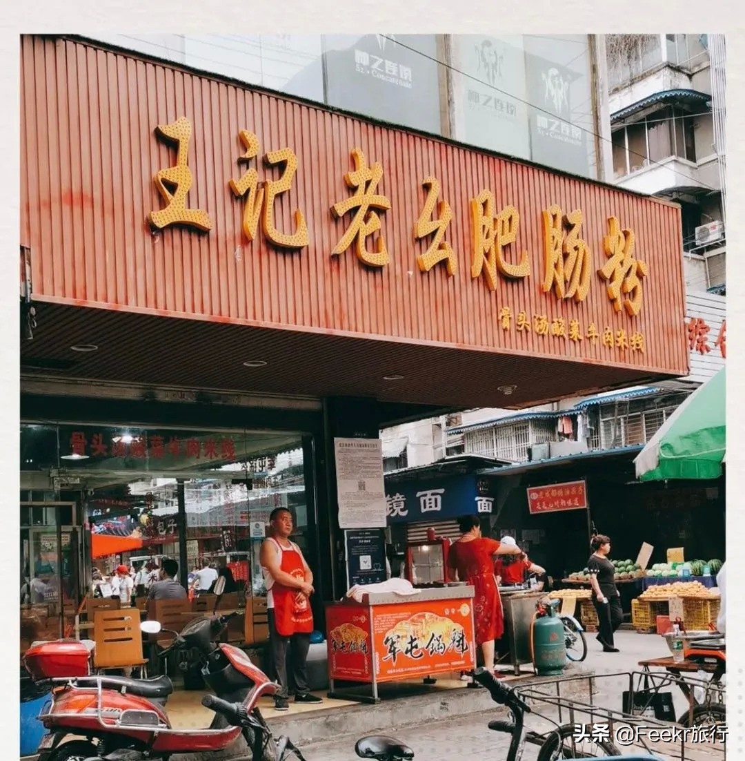 去成都吃货攻略,成都3天吃喝攻略