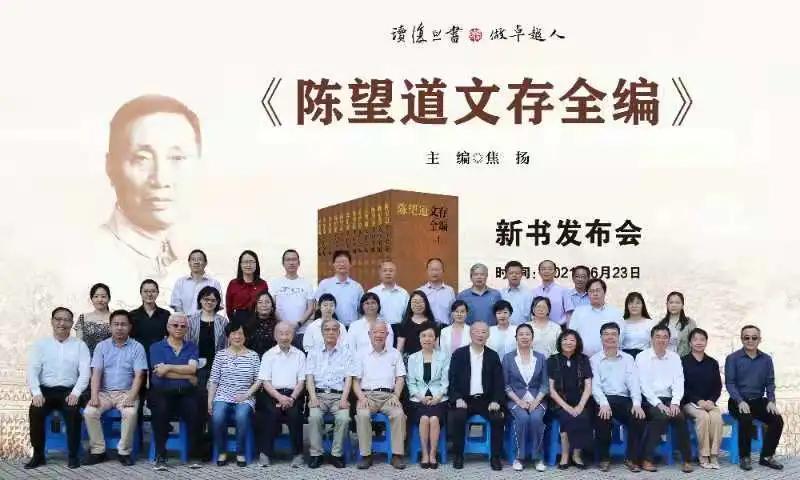 献礼建*党**百年！《陈望道文存全编》正式面世，12卷、400余万字！