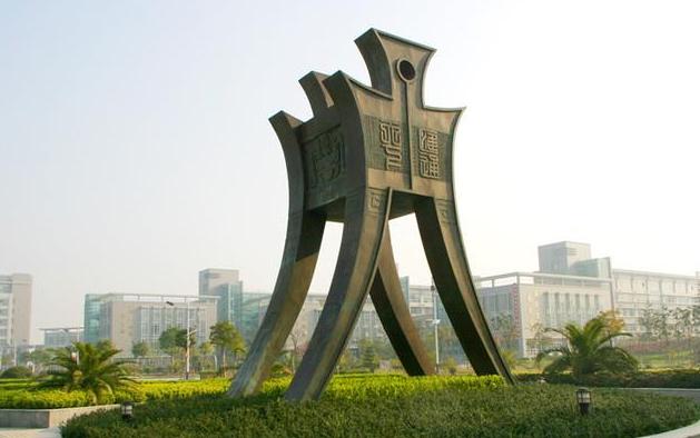 浙江财经大学是不是双一流,浙江有哪些好的财经大学