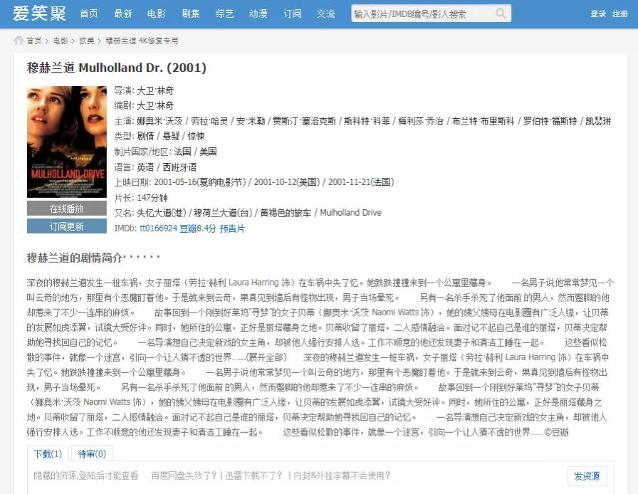 4k超清免费影视网站,高清影视网站网址推荐