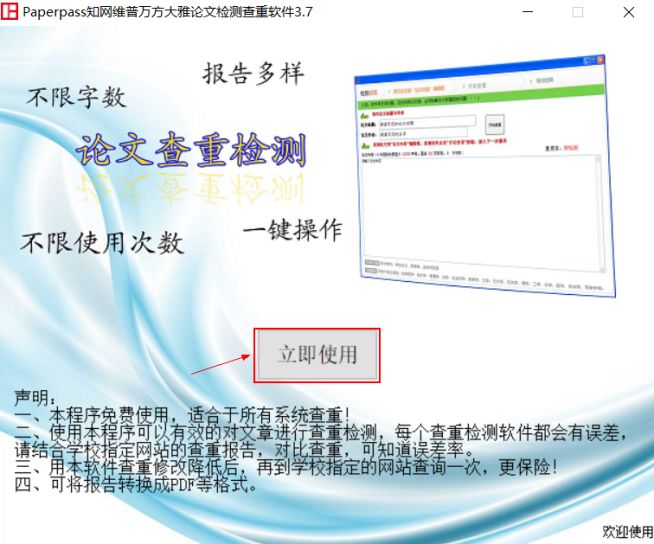 论文大量借鉴同一篇论文怎么降重,论文查重降重最好的方法