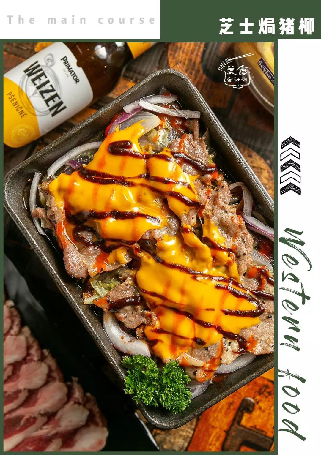 天津美食排行第一的日式烤肉,天津南开区最好吃的烤肉