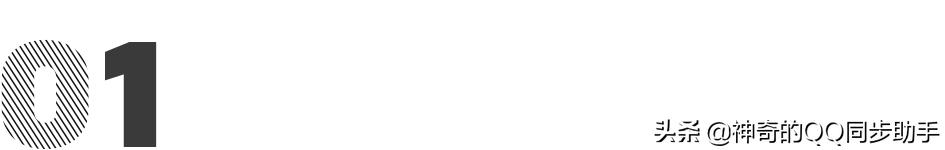 这个多人文件共享的功能，能让你和团队效率提升90％