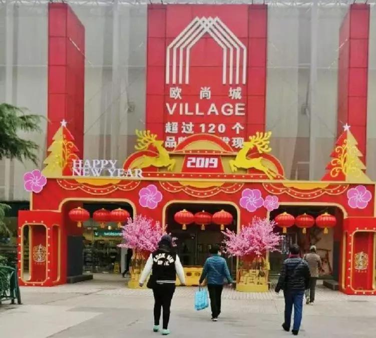 吃喝玩乐不打烊！苏州工业园区春节最全时间表来啦