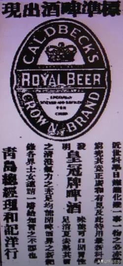 啤酒的起源地是哪里,啤酒何时传入中国