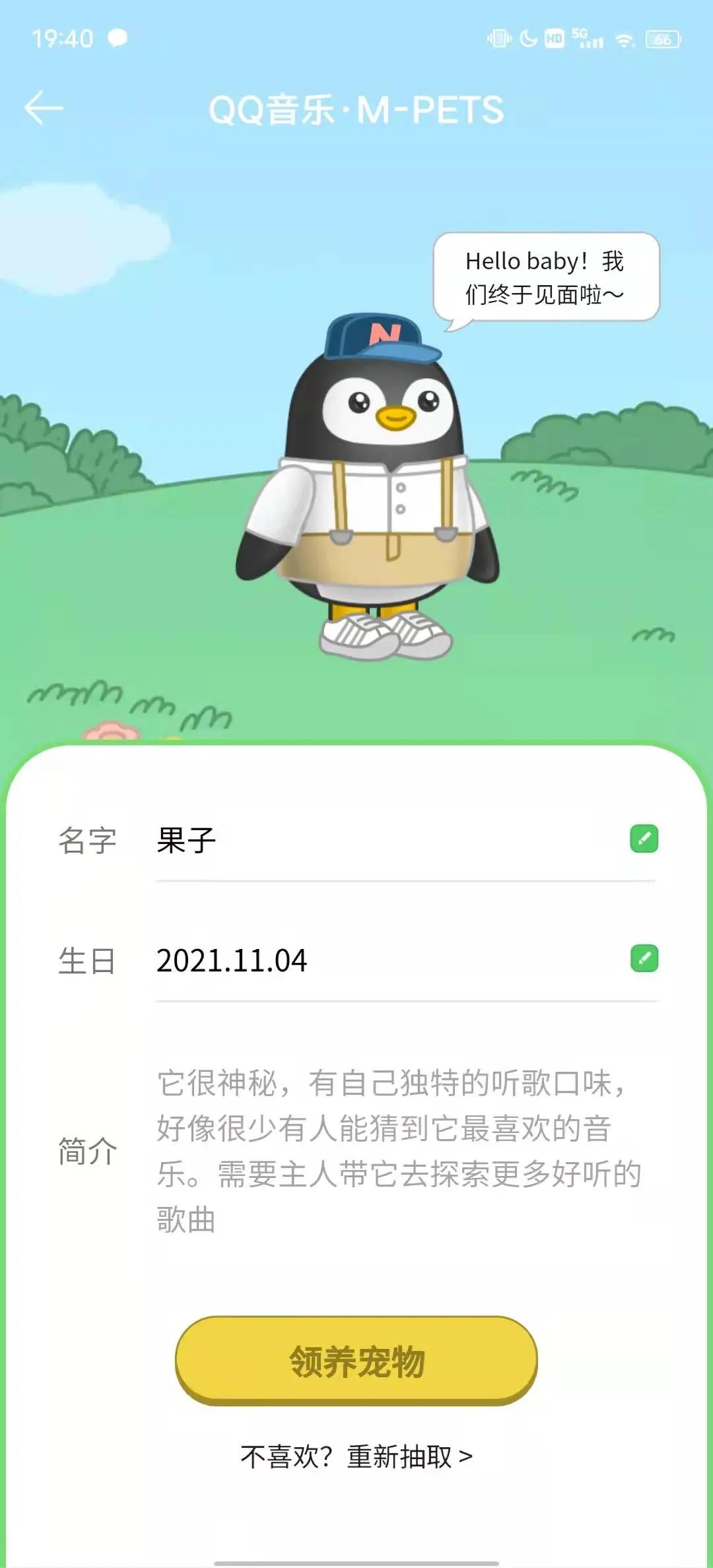 qq3年前删除的好友怎么找回,qq怎么越来越多乱七八糟的功能