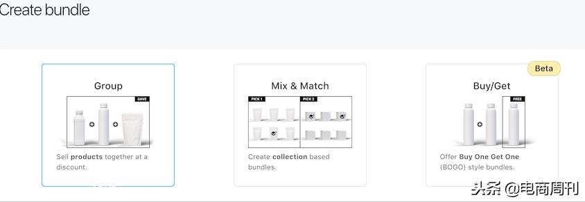 shopify有什么好用的插件,shopify所有插件大全
