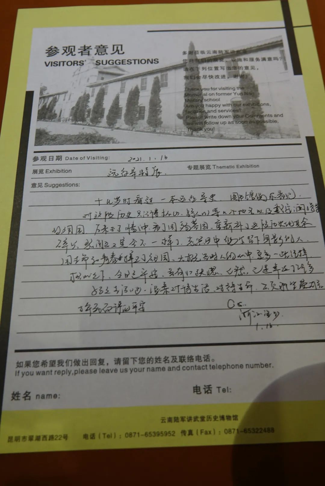 昆明一日游,昆明一日游攻略带女朋友