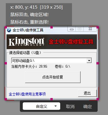 如何用电脑录视频上传抖音,如何用电脑录视频