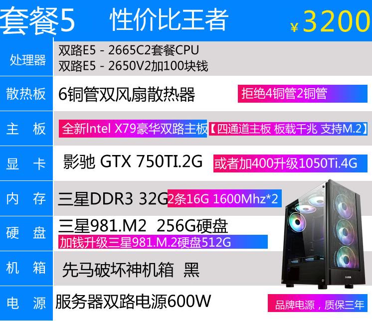 冒死揭发淘宝套路,冒死揭露淘宝购物套路