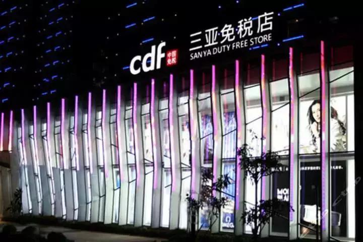 每个月出岛逛免税店必剁手,剁手之旅三亚免税店攻略女神必备