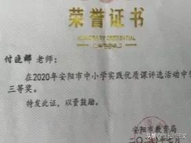 回顾2020展望2021个人总结,回首2020展望2021