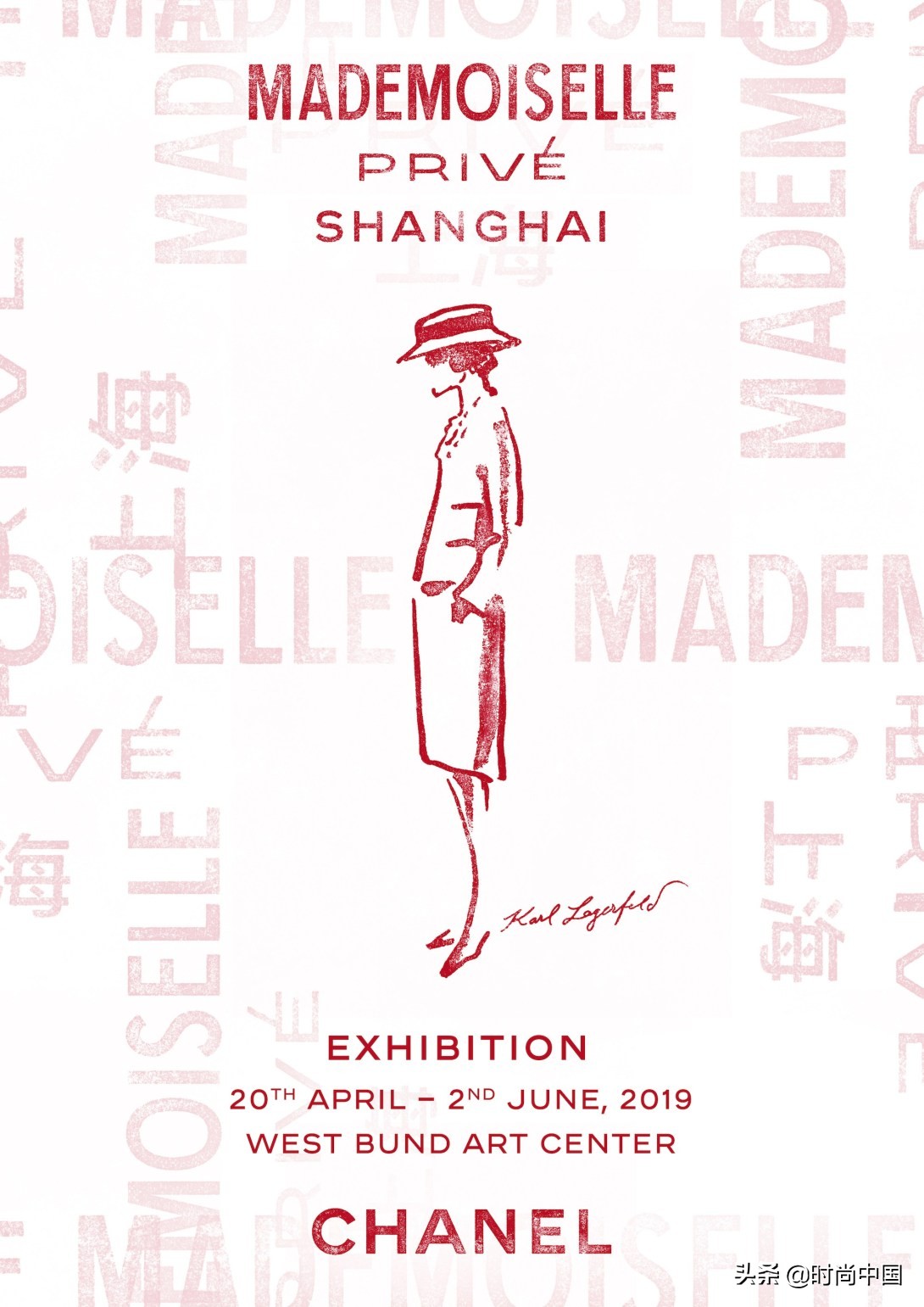 香奈儿粉色旅行,上海香奈儿限时体验之旅