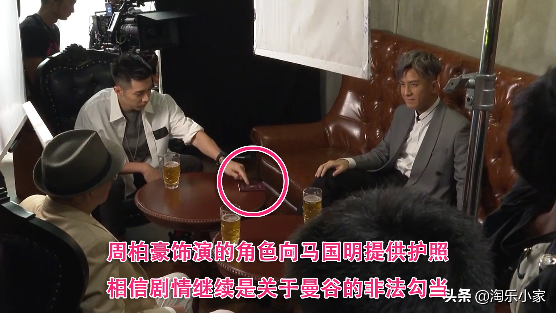 使徒行者乐少锋周柏豪,周柏豪使徒行者3戏份是什么