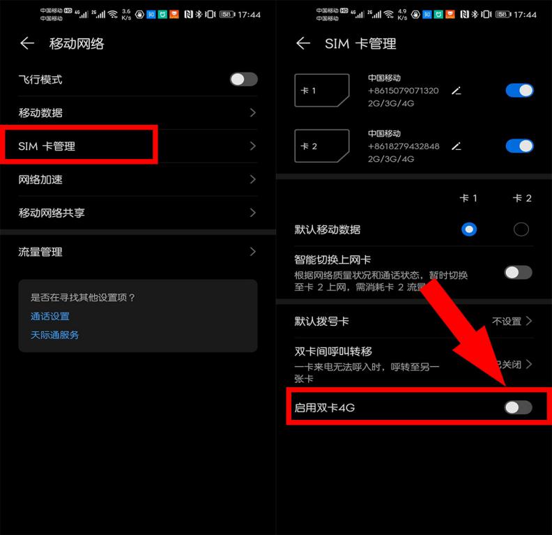 手机网络满格但是网速很差怎么办,华为手机信号满格网速却很慢
