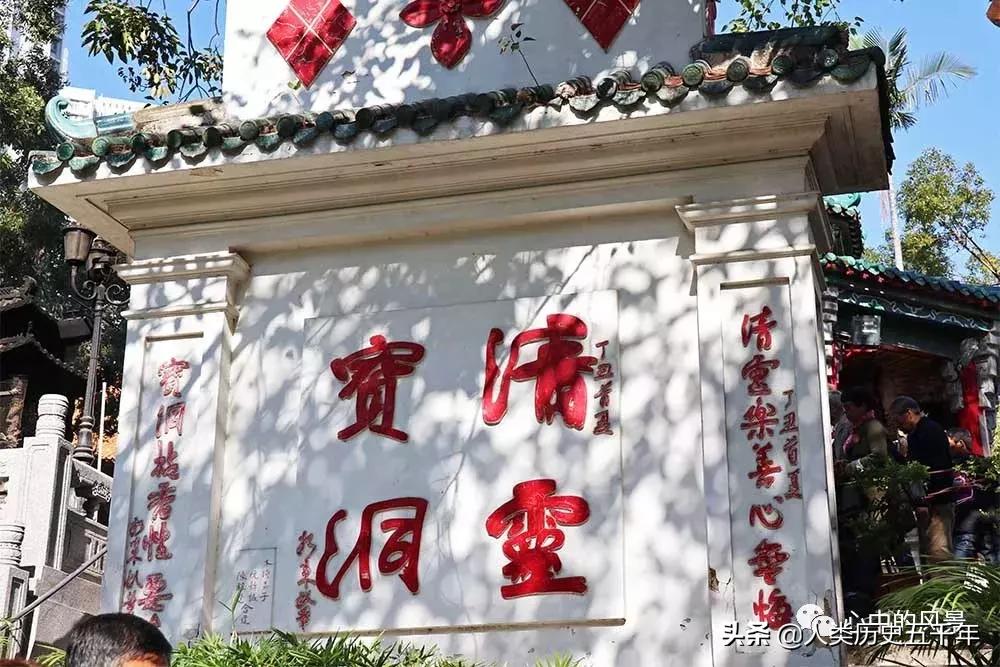 香港黄大仙祠门票,香港黄大仙祠视频