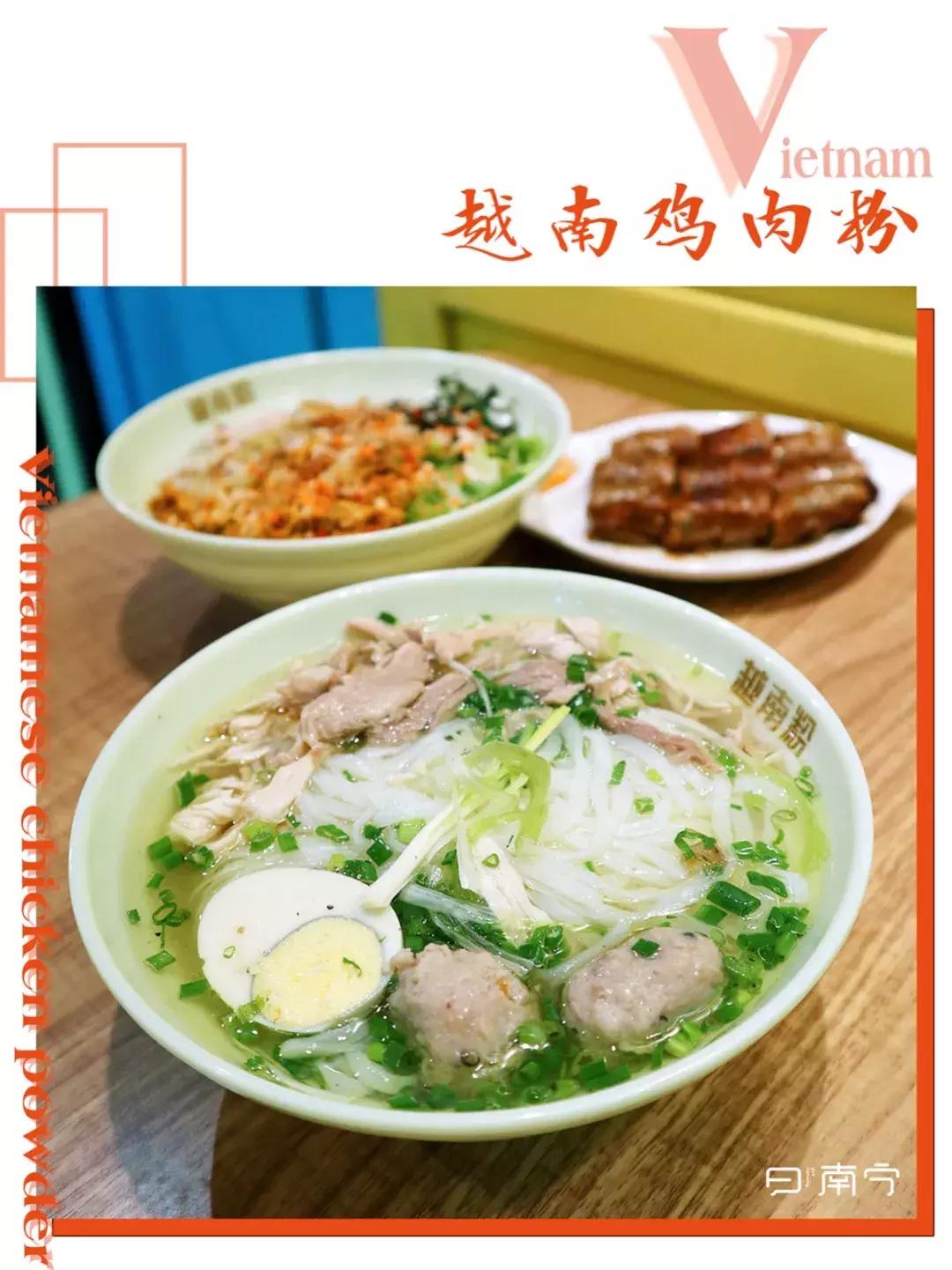 每个月总有那么几天想吃清淡的！没胃口的都被这碗粉治愈了