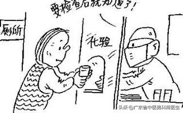 精子带血怎么处理,精子带血要怎么治疗