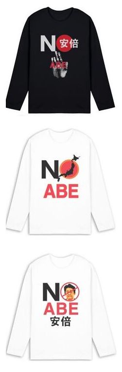 日本人吐槽韩国制造,韩国发明汉字日本人吐槽