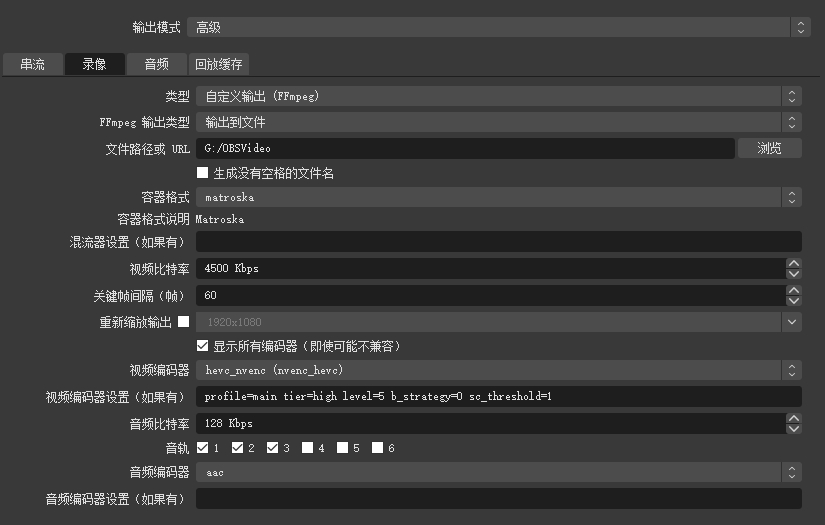 最强大又免费的视频录制法,每天录完早下班