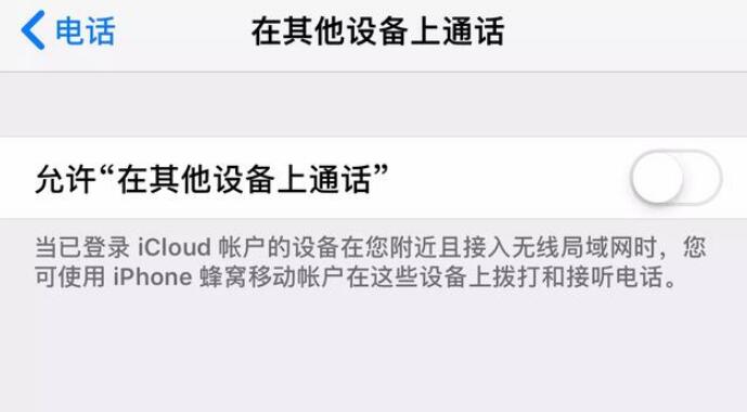 苹果手机共用id有影响吗,苹果共用一个id怎么同步信息