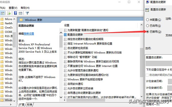 Win10系统用起来不习惯？教你这4项设置，让你的Win10更像Win7