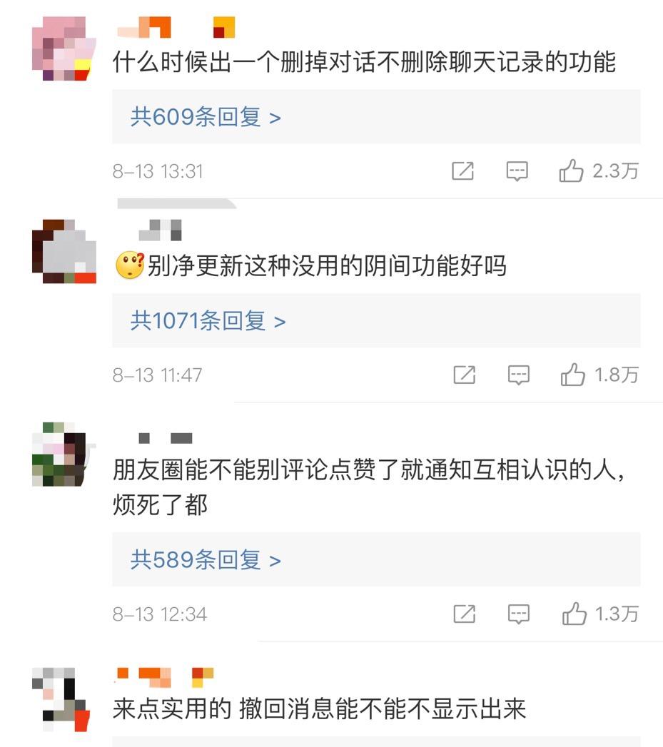 拍一拍怎么撤回时间过了,第一次拍一拍撤回有提醒吗