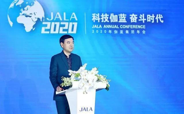 「金品公司」伽蓝集团启动“云店2.0系统”，强化私域流量运营