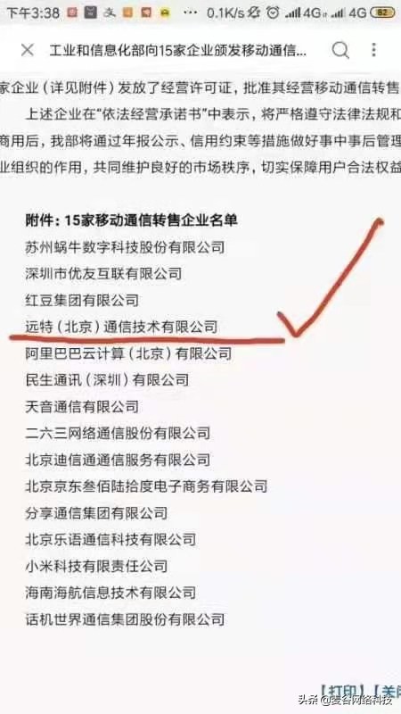 4g和5g有什么商机,3g4g5g的发展年限