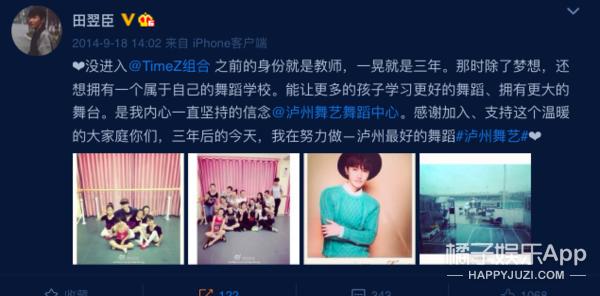 timez偶像万万岁mama颁奖典礼,偶像万万岁timez组合成员怎么样了