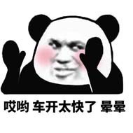 电脑输入法横评,手机输入法横评