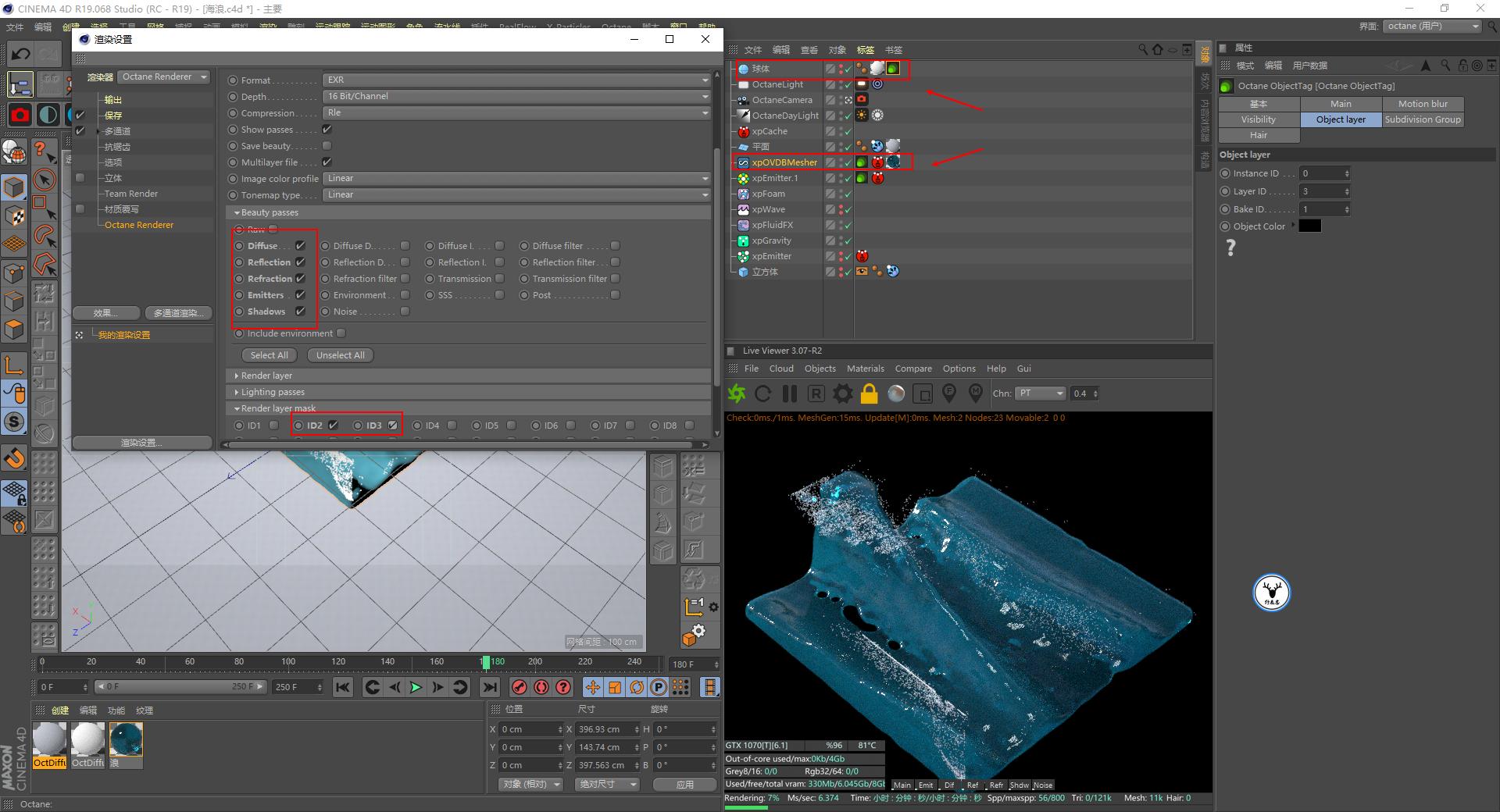 c4d怎么让平面产生波浪,c4d怎么建圆形带弧度波浪边缘