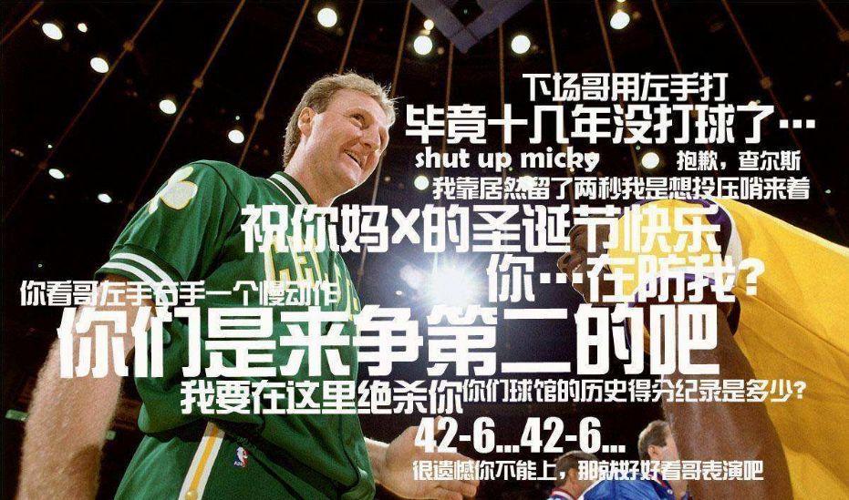 球星外号对比,球星名字粤语和英文对比