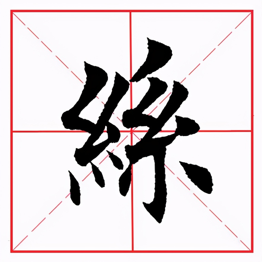 田英章楷书偏旁部首视频教程,田英章毛笔楷书偏旁部首耳字旁