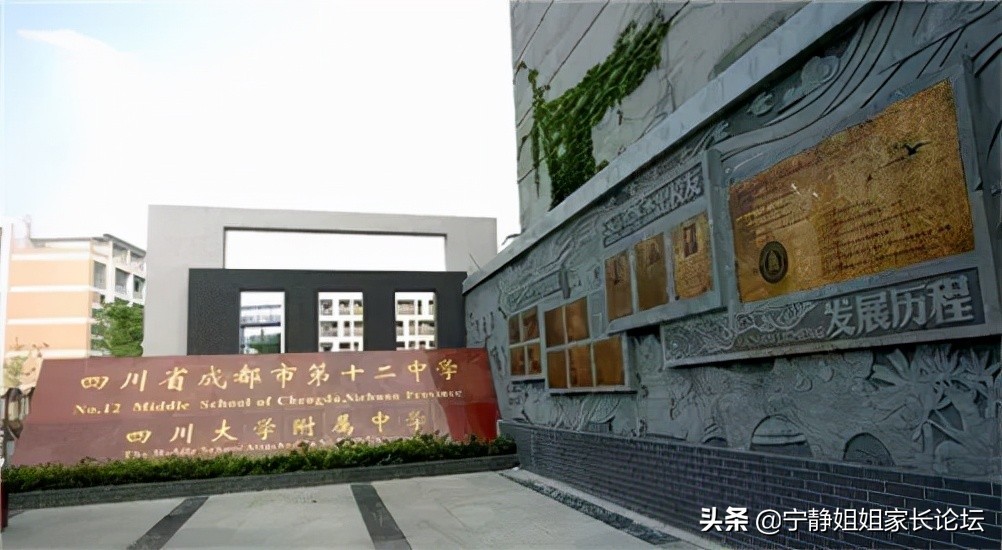 百闻不如一见大学,成都66所优质高中